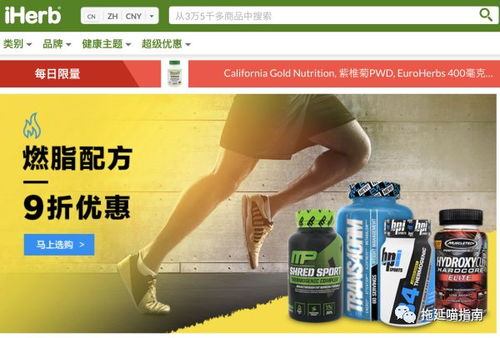 海淘 來盤點(diǎn)22個 不怕被稅 的海淘網(wǎng)站