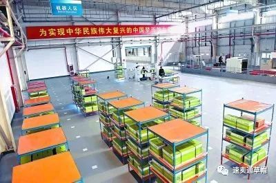 全國首個跨境電商智能機器人倉庫,落地北京亦莊,厲害了!