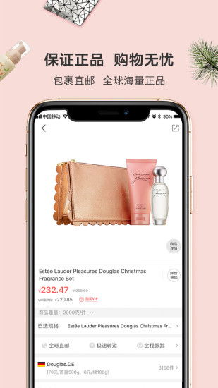 應(yīng)用詳情 應(yīng)用寶官網(wǎng)
