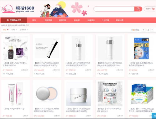 美白護膚品哪款好用,想要美白淡斑用哪款護膚品