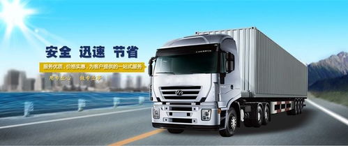 上海恒溫氣墊車運(yùn)輸 恒濕減震氣墊床運(yùn)輸 危險(xiǎn)品化工冷鏈物流 汽車零配件冷藏貨運(yùn)